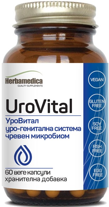 UroVital, 60 capsule vege, Herbamedica