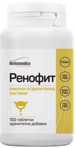 Renofit, 100 tablete, Herbamedica