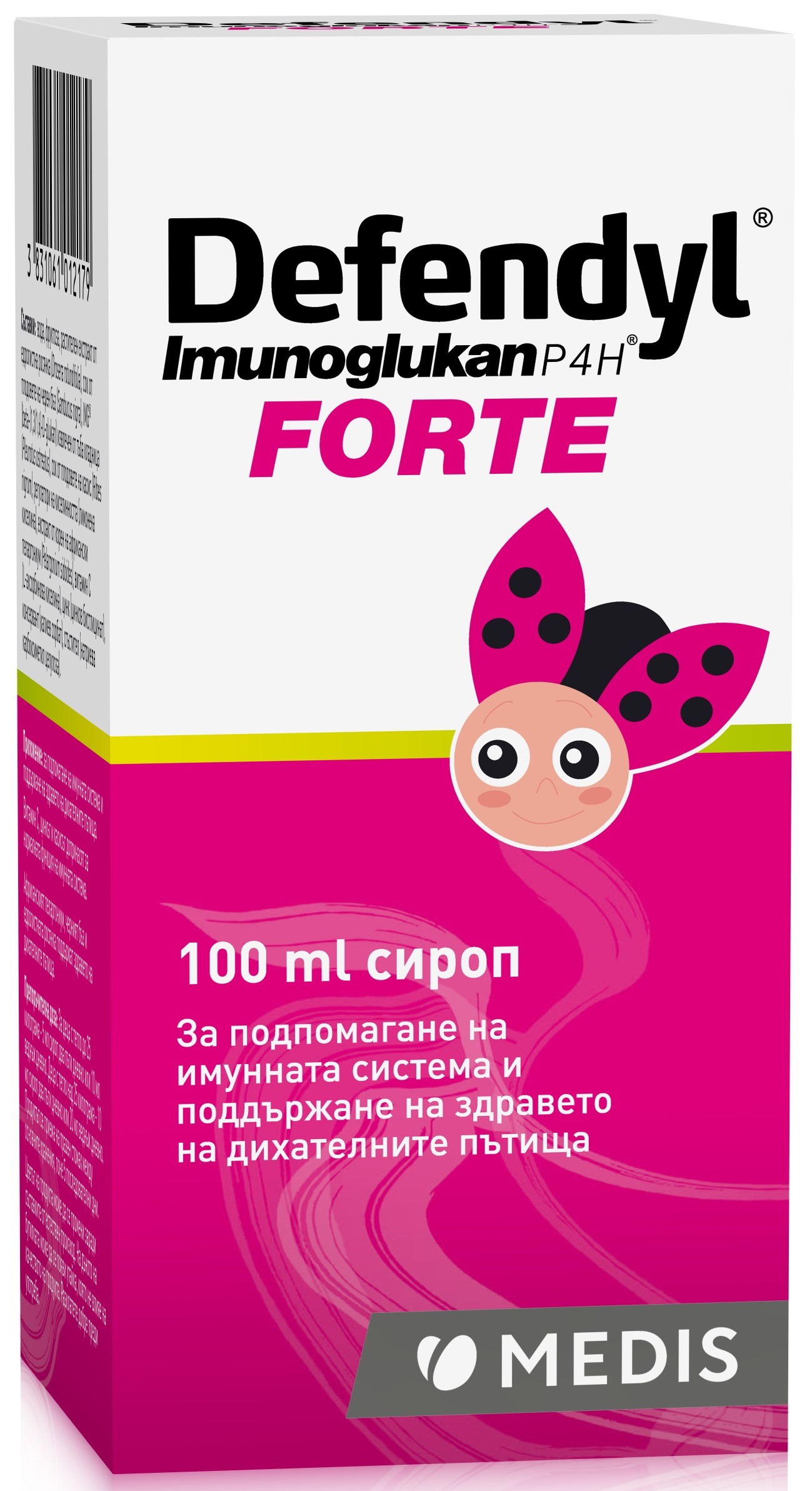 Aceasta este imaginea corespunzatoare acestui obiect