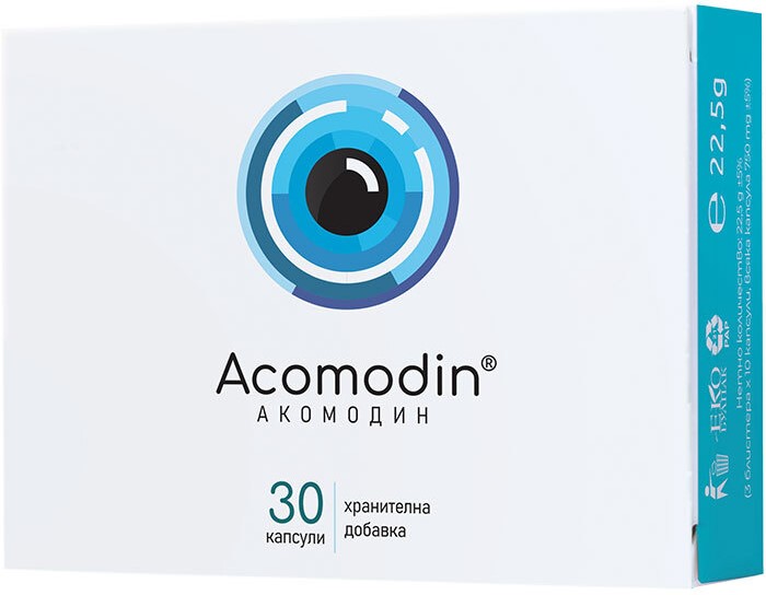 Acomodin, 30 capsule, Naturpharma - imagine 2