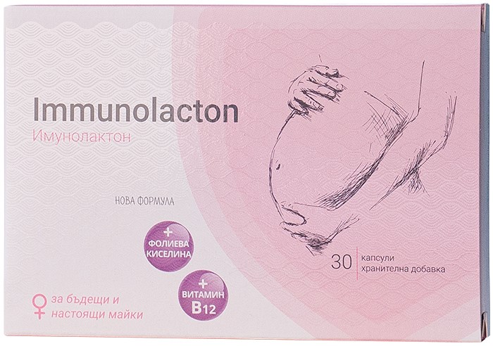 Immunolacton, 30 capsule, Naturpharma