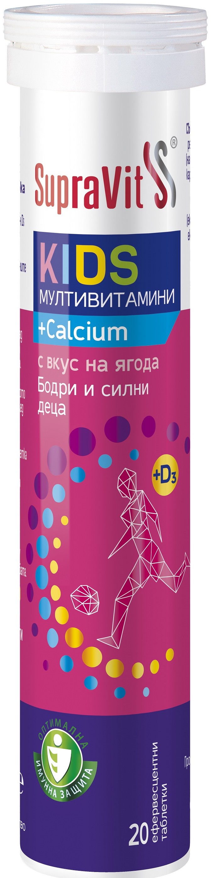 Aceasta este imaginea corespunzatoare acestui obiect
