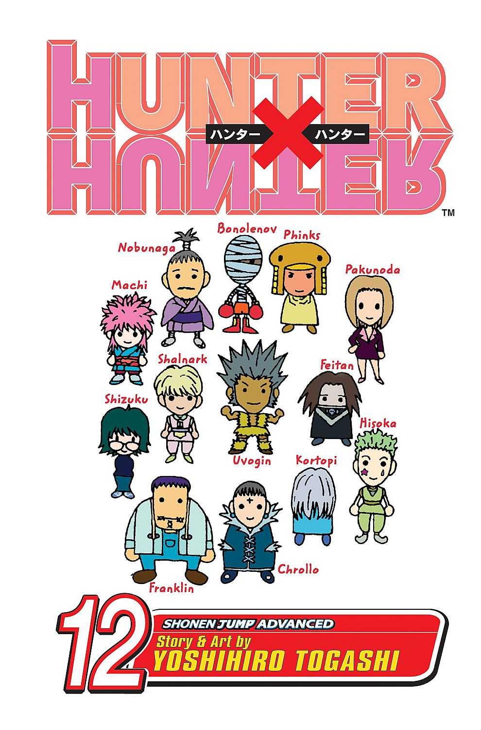 Hunter X Hunter, Vol. 12, 12 - Yoshihiro Togashi - imagine 2