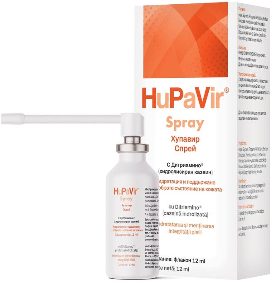 Hupavir Spray - 12 ml, Vedra - imagine 3