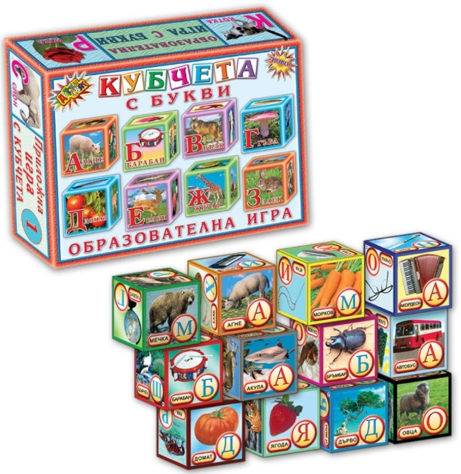 Joc cu cuburi - Litere, 12 bucati