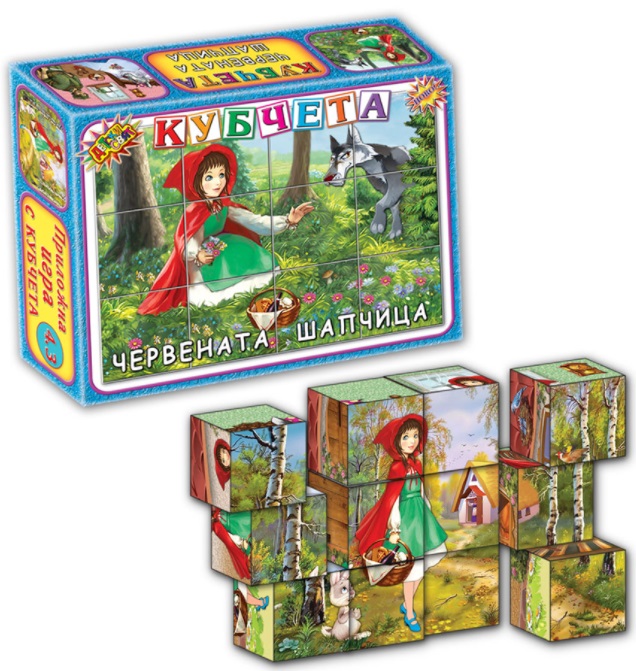 Joc cu cuburi - Scufita rosie, 12 bucati
