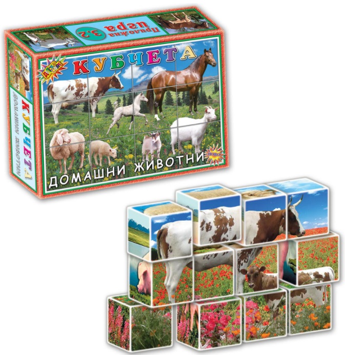 Joc cu cuburi - Animale de casa, 12 bucati