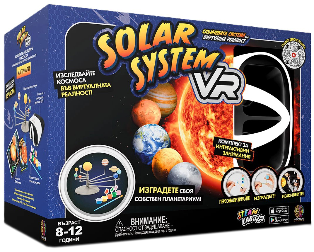 Set joc  Abacus - Sistemul solar în realitate virtuală