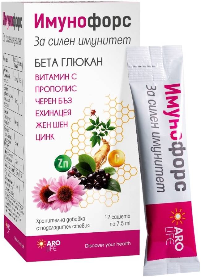 Immunoforce, 12 pliculețe, Aro Life