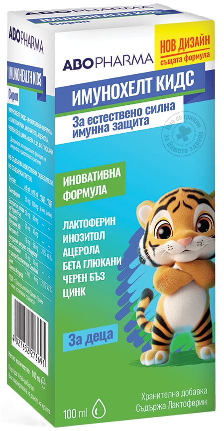 Sirop Imunohealth Kids pentru imunitate crescută la copii, 100 ml, Abo Pharma