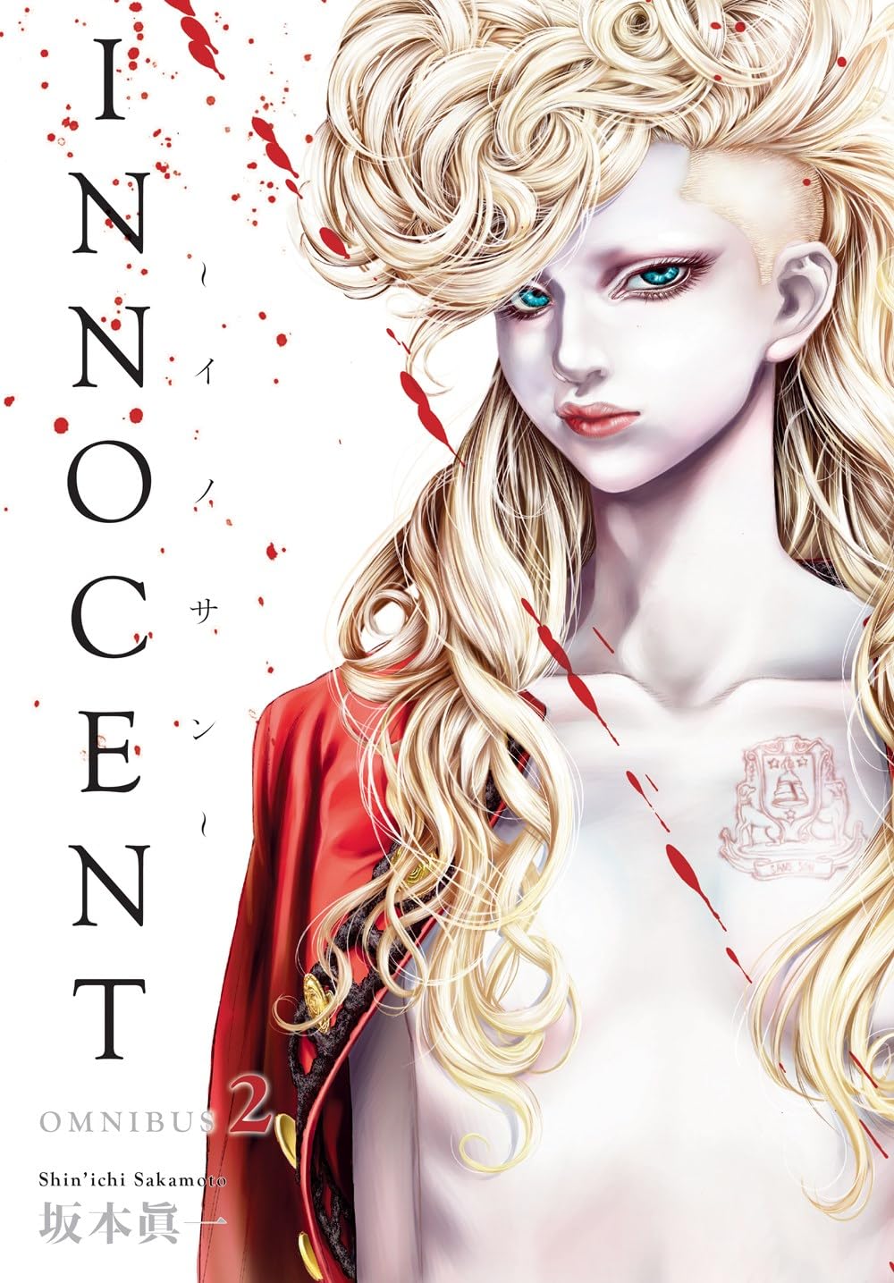 Innocent Omnibus Volume 2 - Shin'ichi Sakamoto - imagine 2