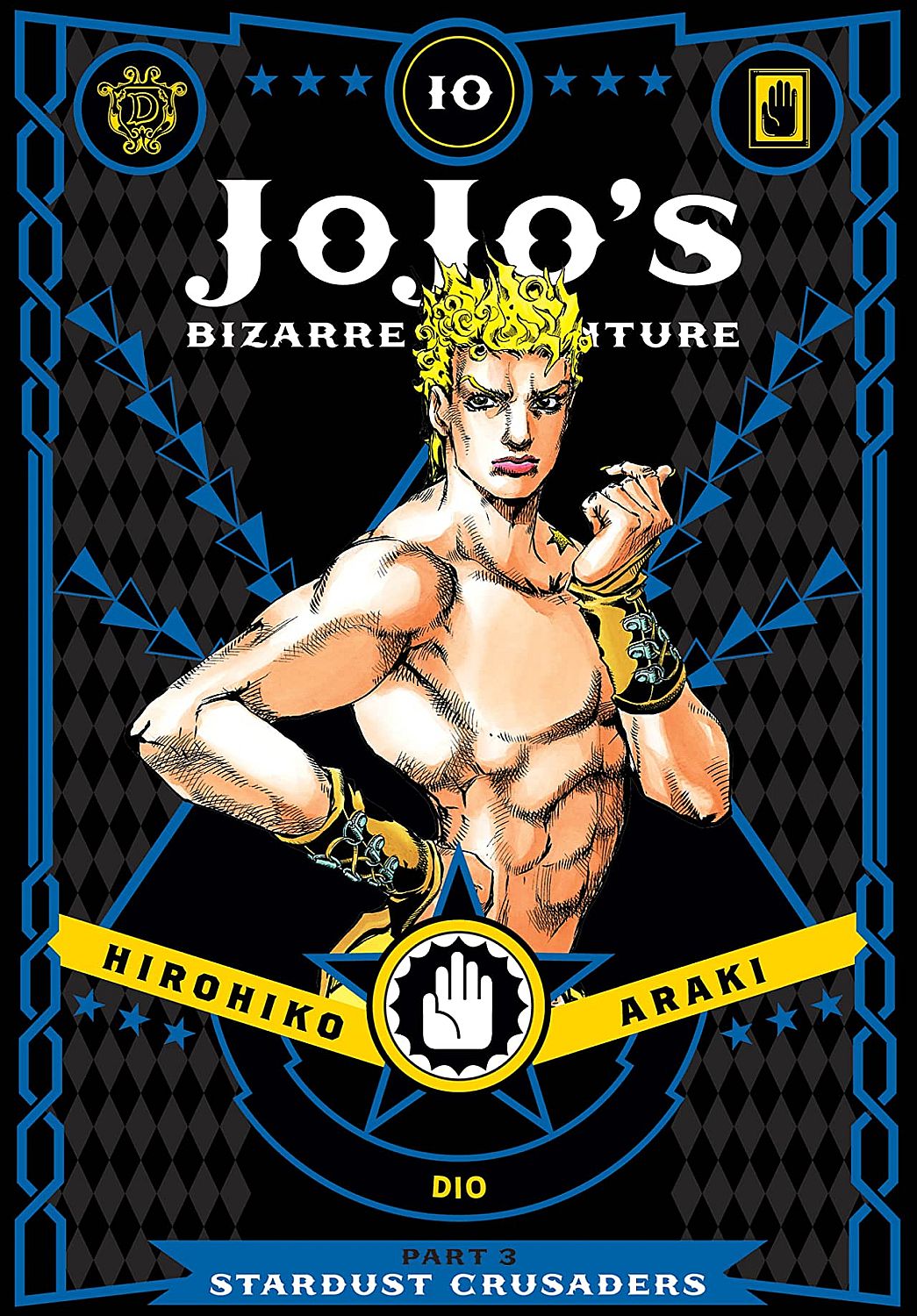 JoJo's Bizarre Adventure: Part 3--Stardust Crusaders, Vol. 10 - imagine 2