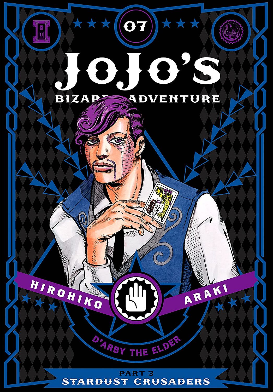 JoJo's Bizarre Adventure: Part 3--Stardust Crusaders, Vol. 7 - imagine 2