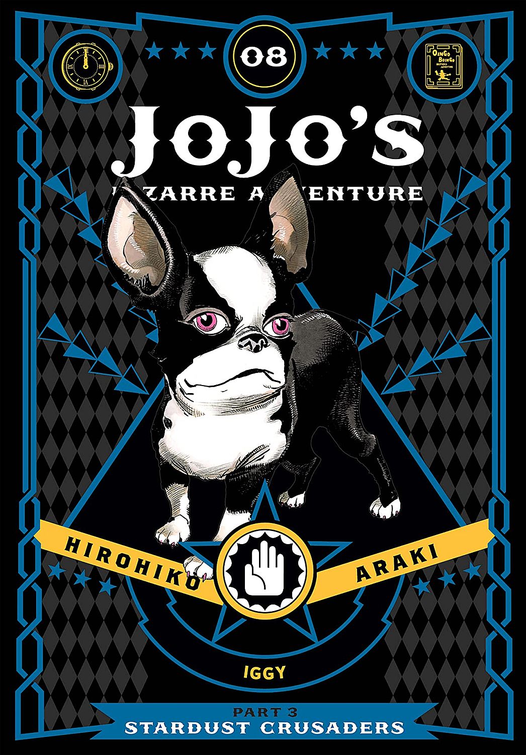 JoJo's Bizarre Adventure: Part 3--Stardust Crusaders, Vol. 8 - imagine 2