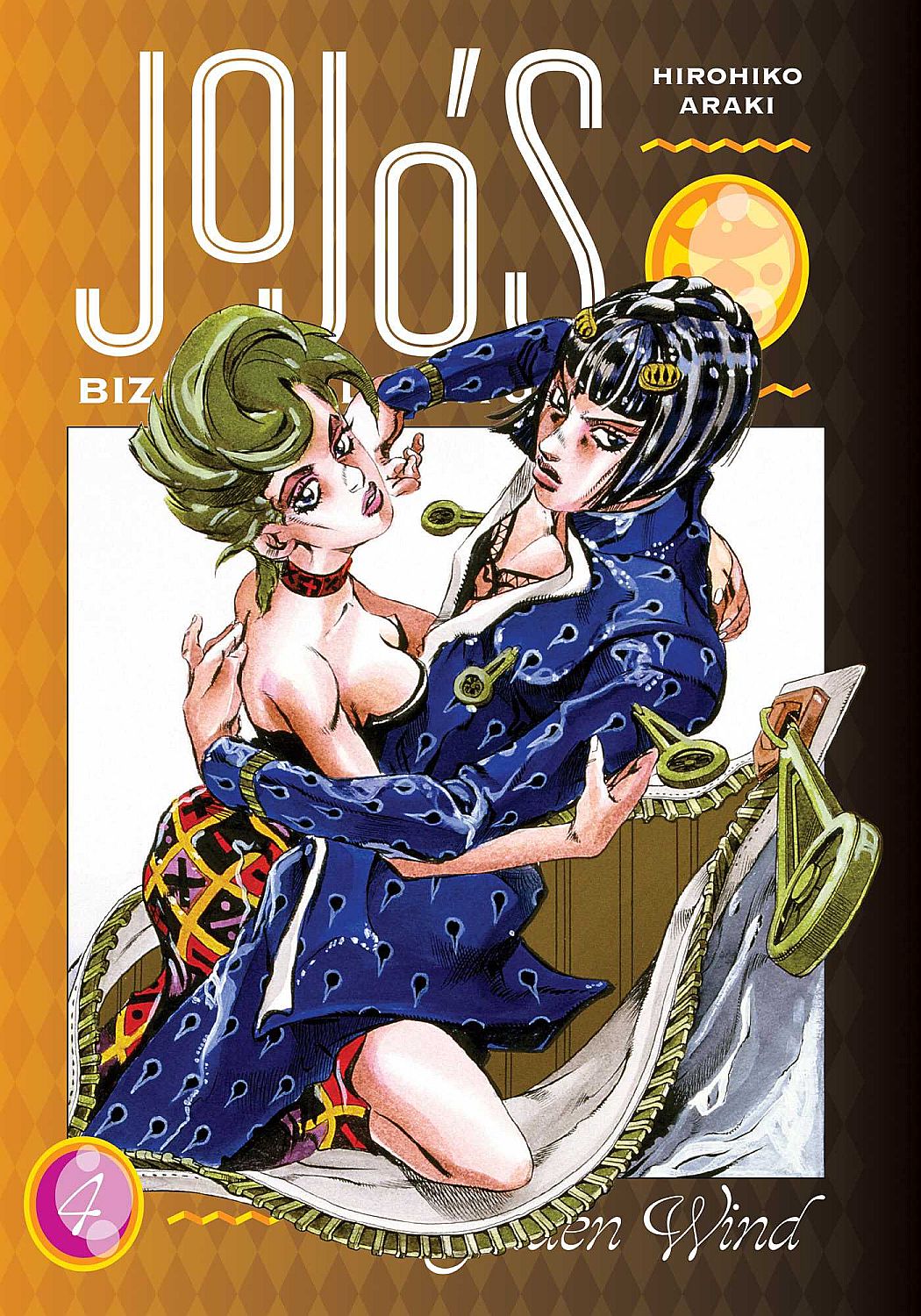 Jojo's Bizarre Adventure: Part 5--Golden Wind, Vol. 4, 4 - Hirohiko Araki - imagine 2