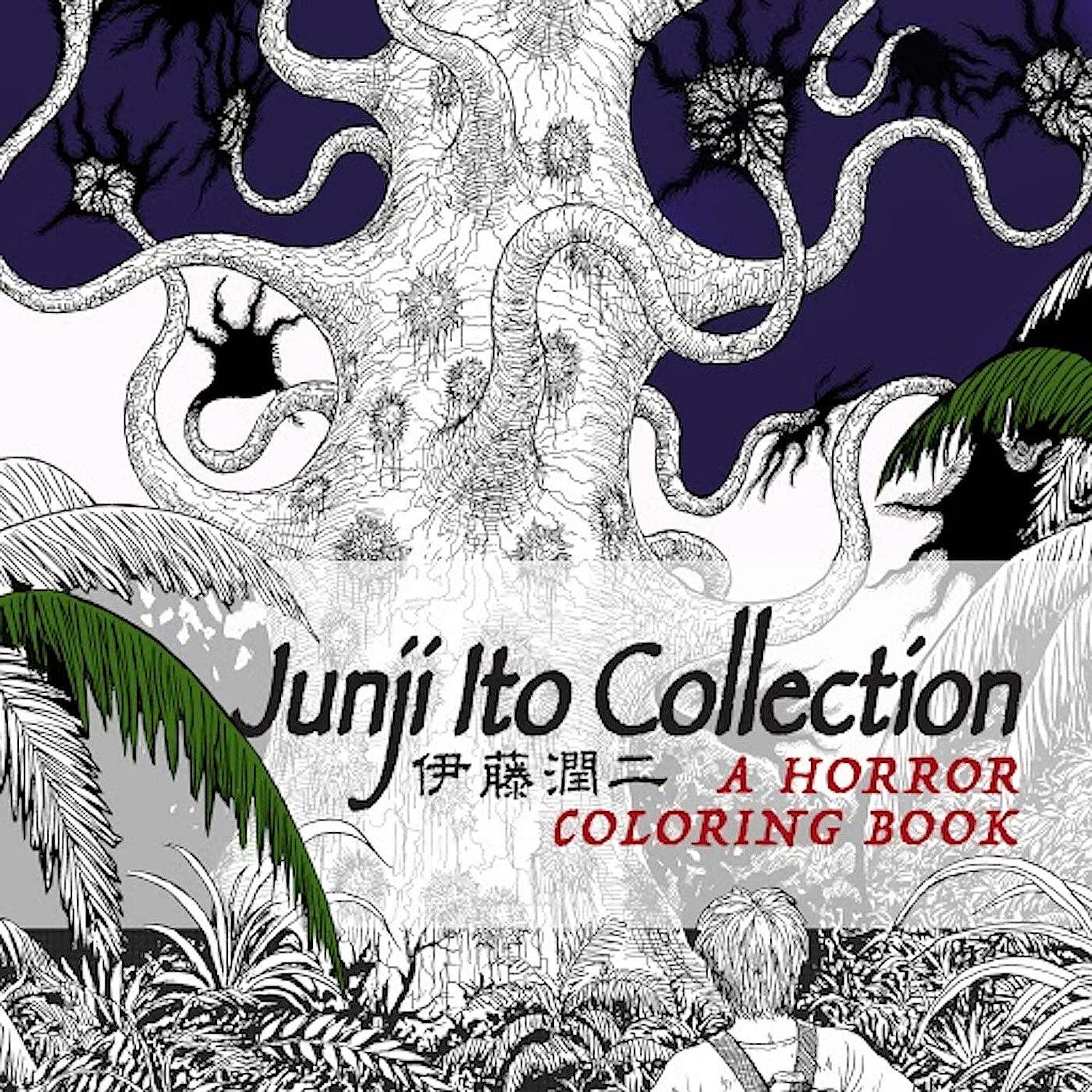 Junji Ito Collection: A Horror Coloring Book - Junji Ito - imagine 2