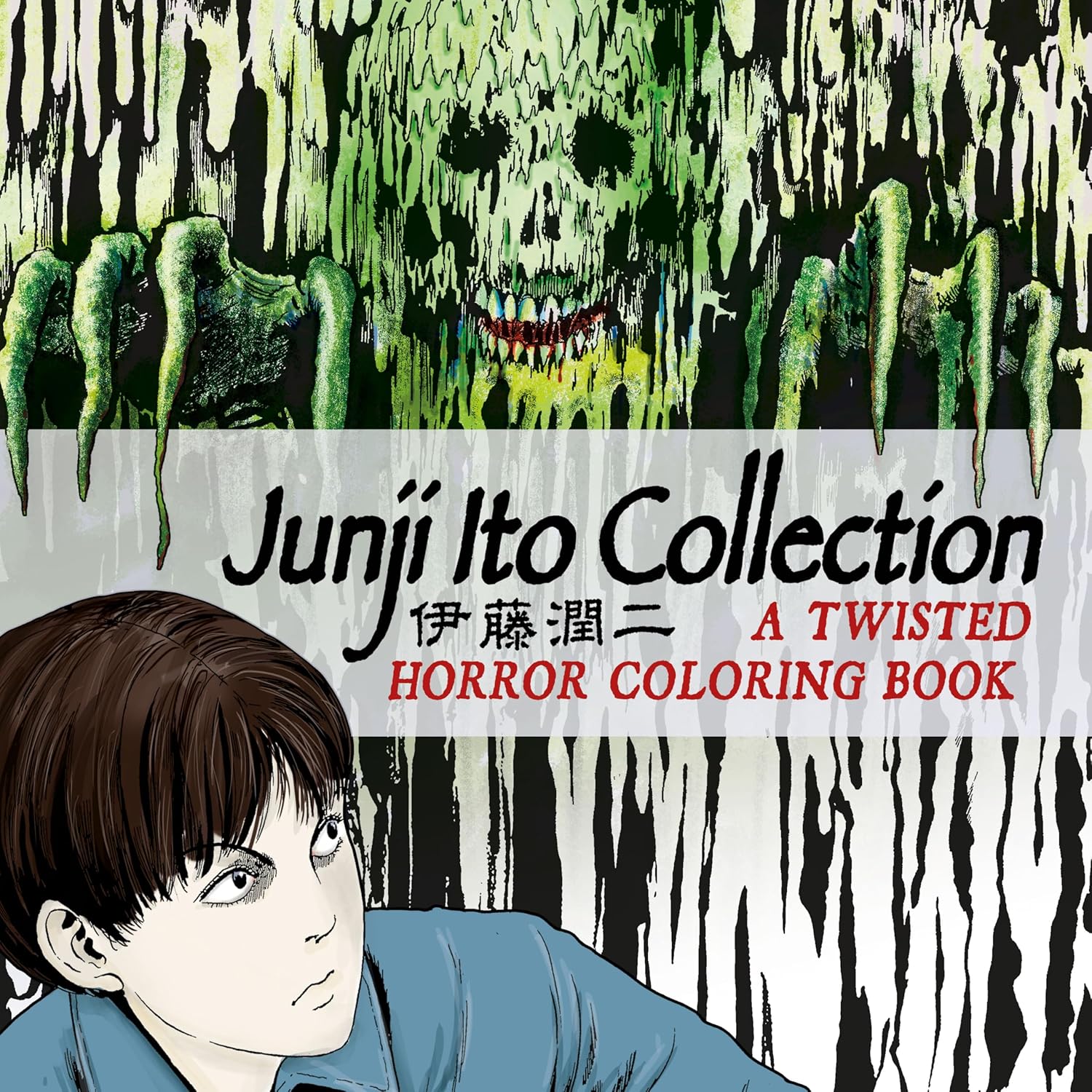 Junji Ito Collection: A Twisted Horror Coloring Book - Junji Ito - imagine 2