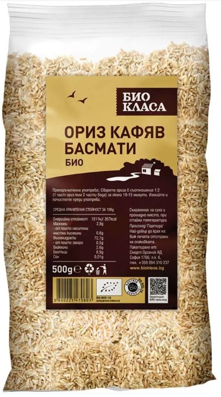 Orez basmati brun eco 500g Smart Organic - imagine 2