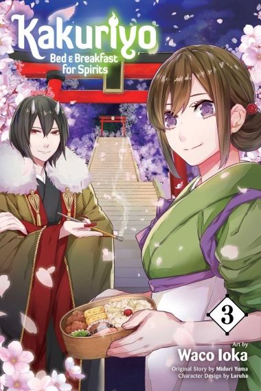 Kakuriyo: Bed & Breakfast for Spirits, Vol. 3 - imagine 2