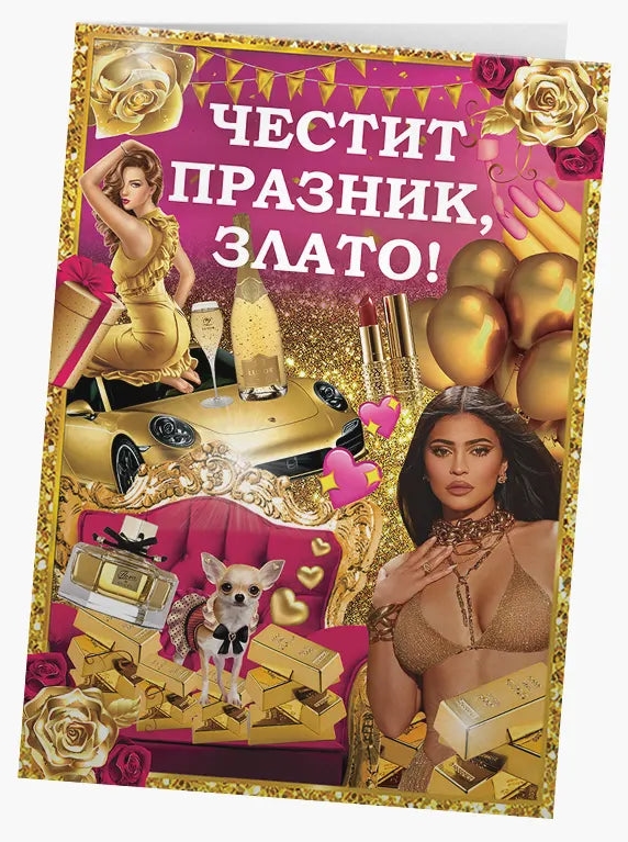 Felicitare Mazno – La mulți ani, aur!