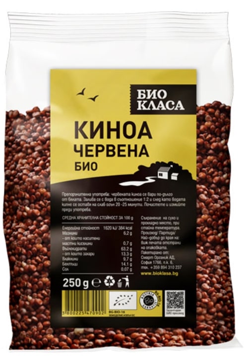 Quinoa, roșie, 250 g, Clasa Bio