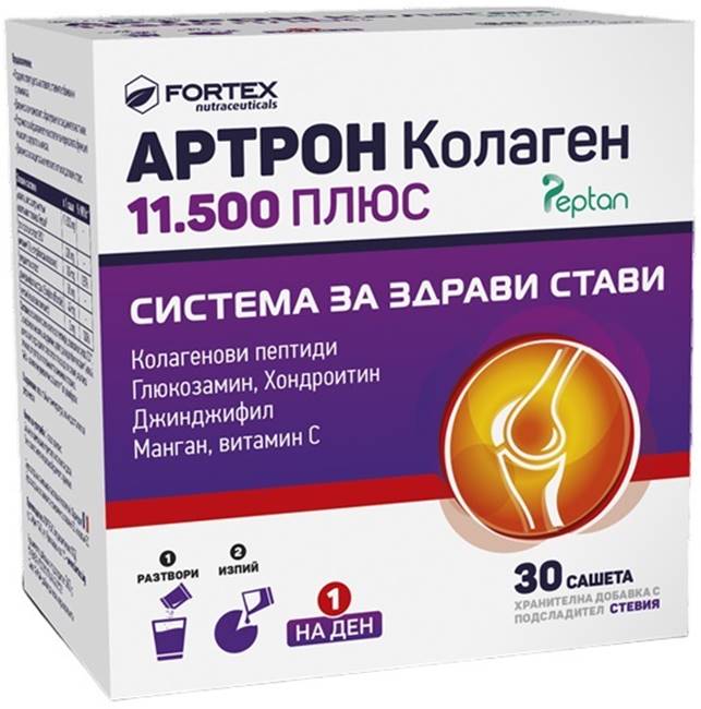 Artron Colagen 11500 Plus, 30 pliculețe, Fortex