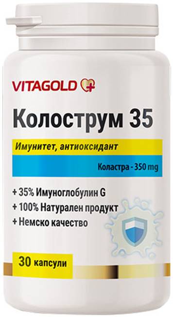 Colostru 35, 30 capsule, Vitagold