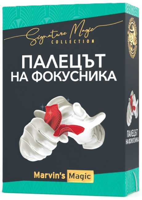 Set de trucuri magice Marvin's Magic - Degetul mare al magicianului
