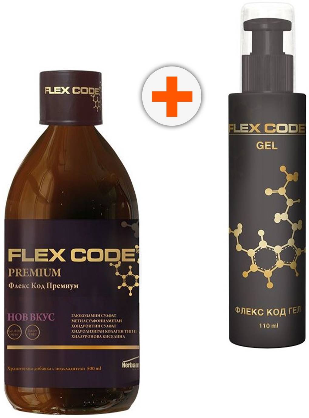 Set Flex Code Premium Sirop + Flex Code Gel, 500 + 110 ml, Herbamedica