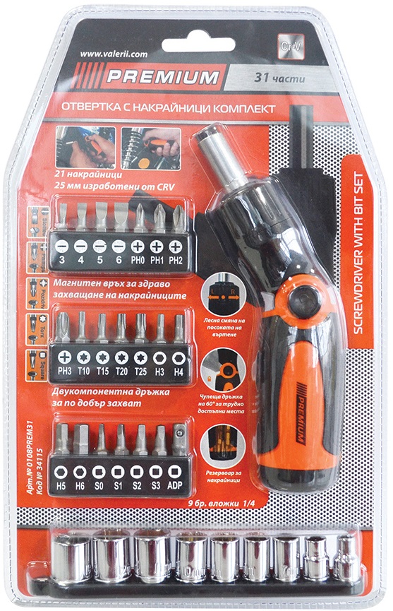 Set de șurubelnițe cu capete  Premium - 34115, 31 piese