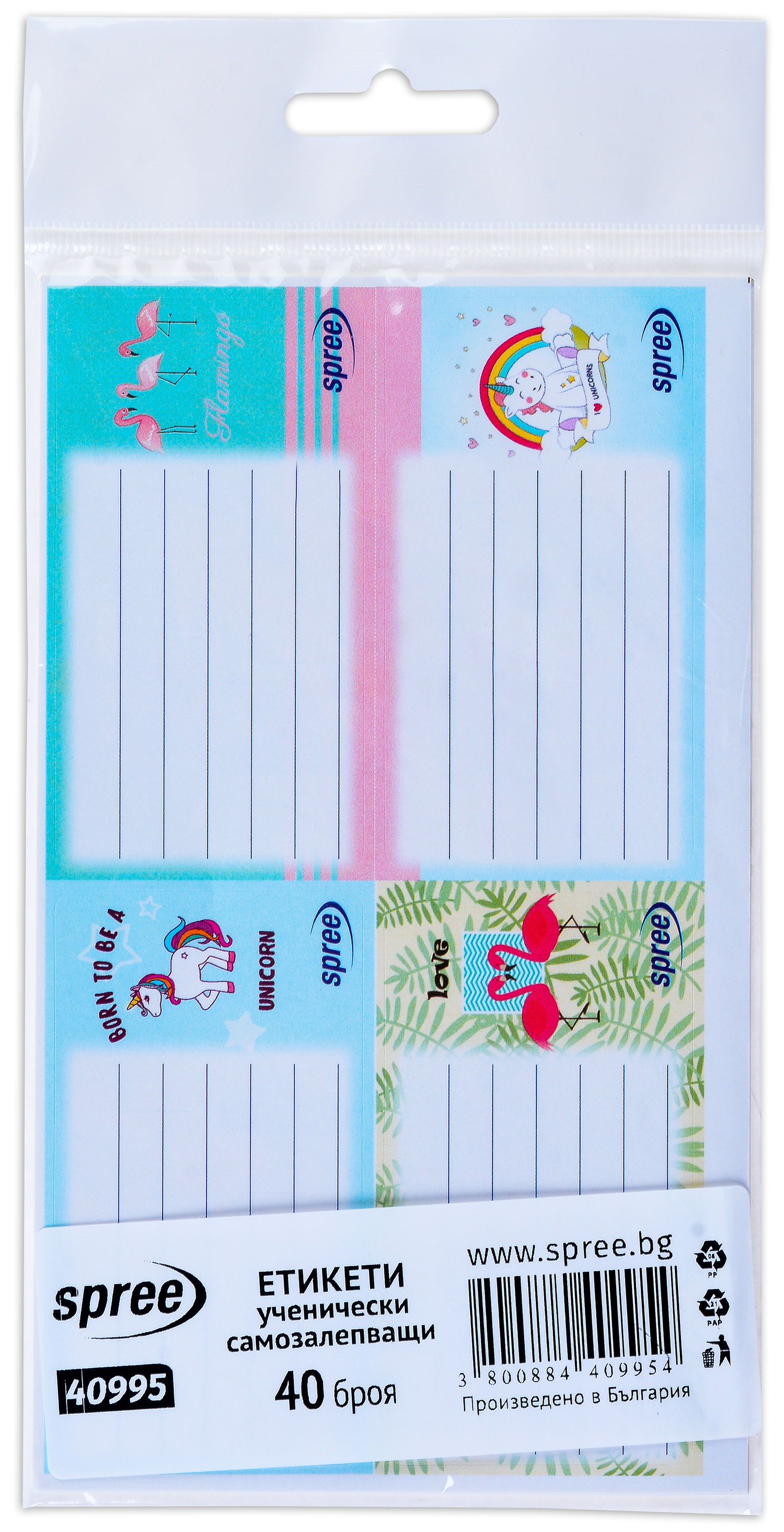 Set etichete scolare Spree - Adezive, 40 bucati