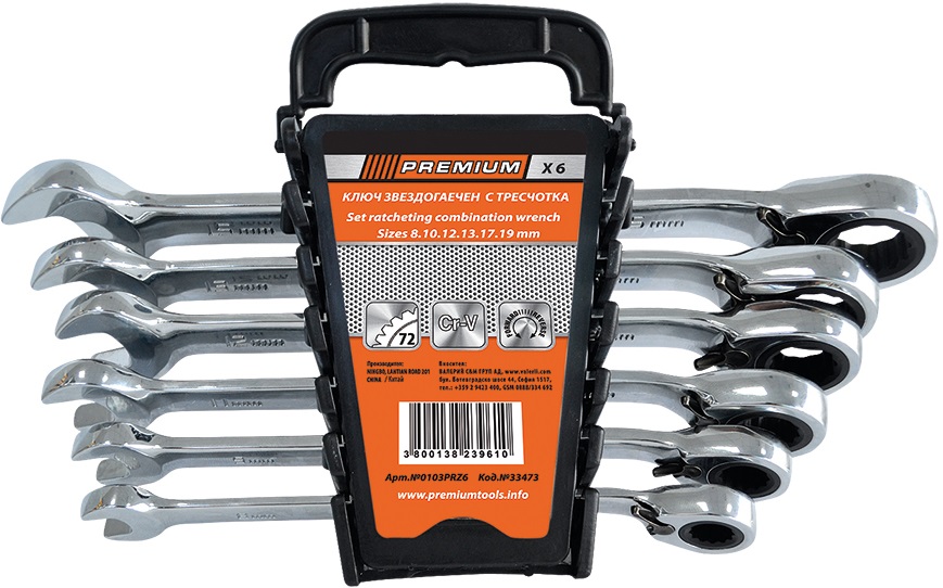 Set chei Premium - 33473, 6 buc, 8-19 mm