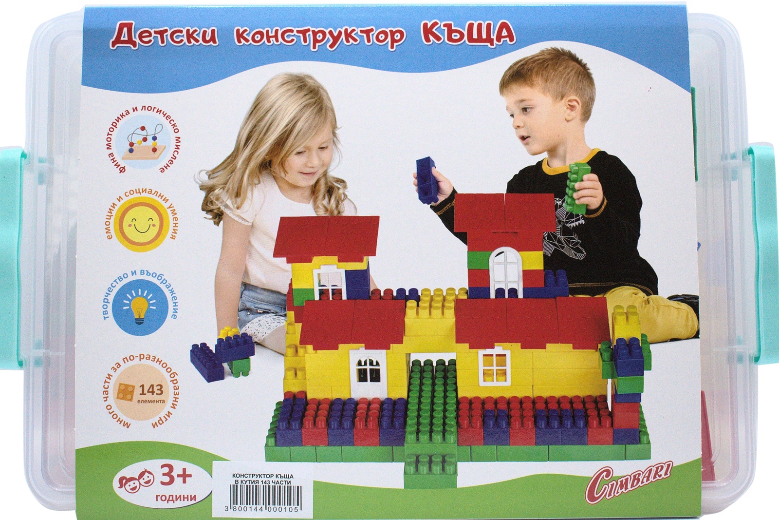 Aceasta este imaginea corespunzatoare acestui obiect