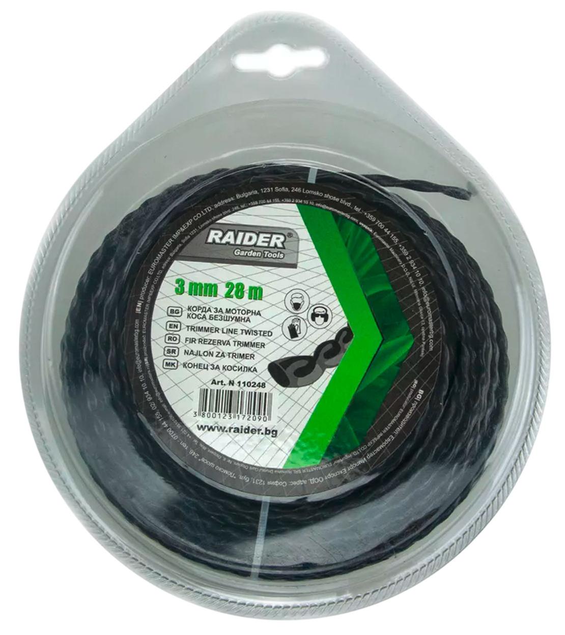Sfoară pentru cositoare pe motor  Raider - 110248, Fără zgomot , 3 mm x 28 m
