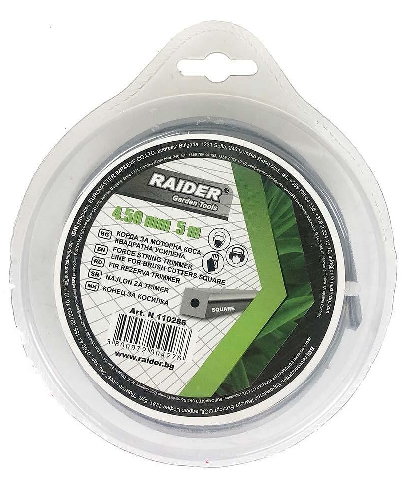 Sfoară pentru cositoare pe motor  Raider - 110286, Pătrată, întărită , 4.5 mm x 5 m