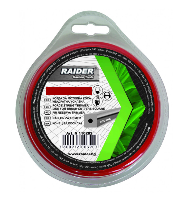 Sfoară pentru cositoare pe motor  Raider - 110283, Pătrată, întărită , 3.5 mm x 8 m
