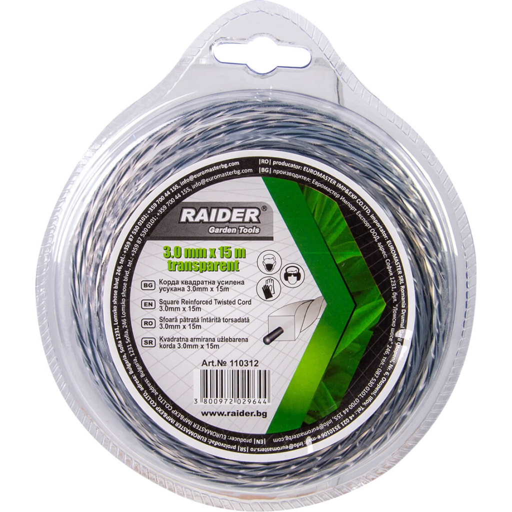 Sfoară pentru trimmer  - 110312, pătrată, 3.0 mm x 15 m