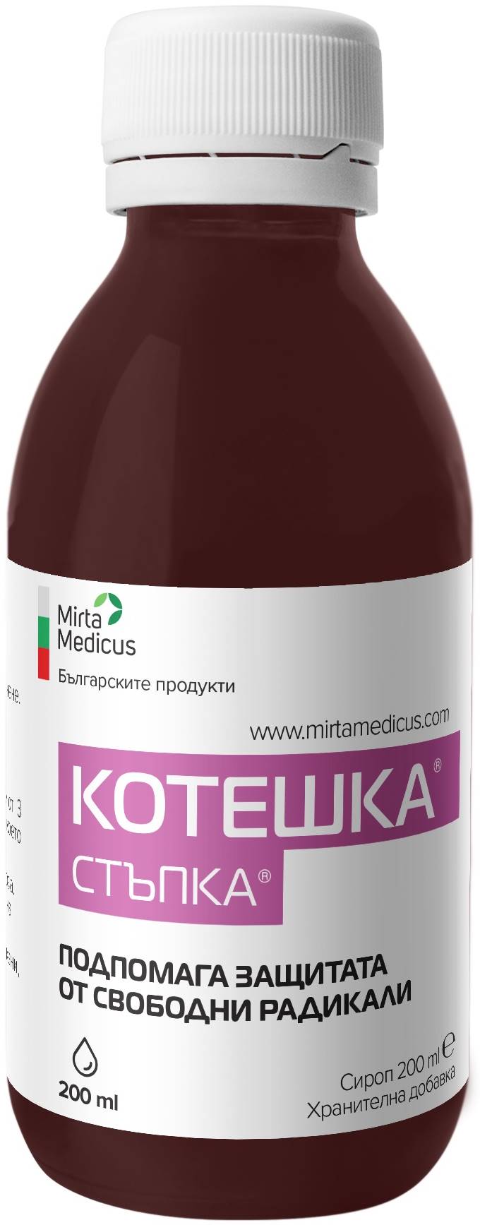 Aceasta este imaginea corespunzatoare acestui obiect