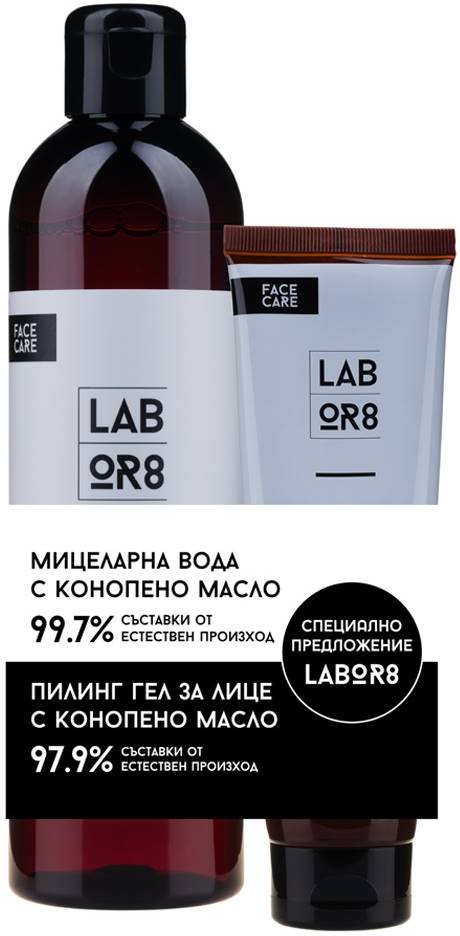 Labor8 Hemp Set - Apa micelară și gel pentru față, 300 + 125 ml