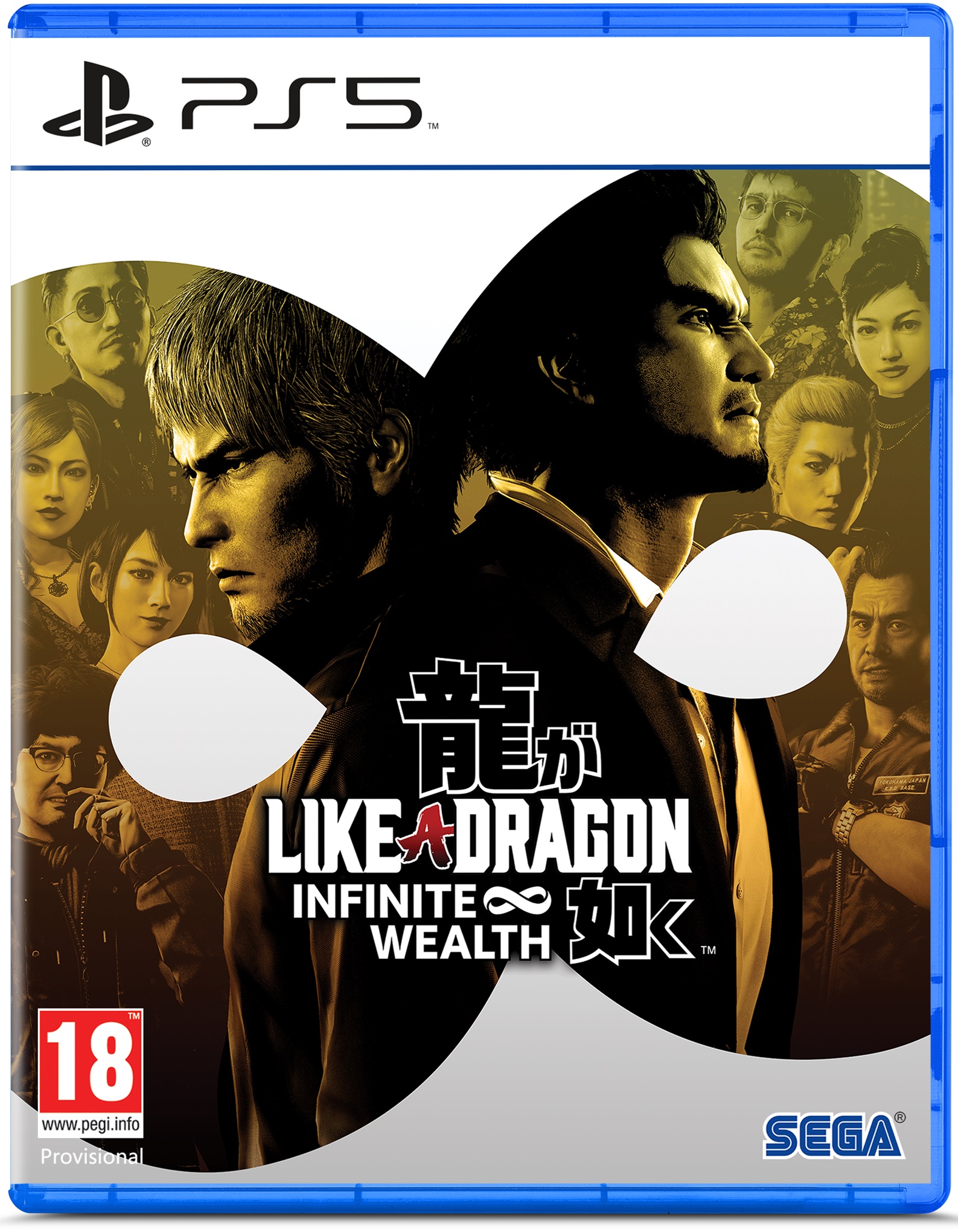 Like a Dragon: Infinite Wealth (PS5)