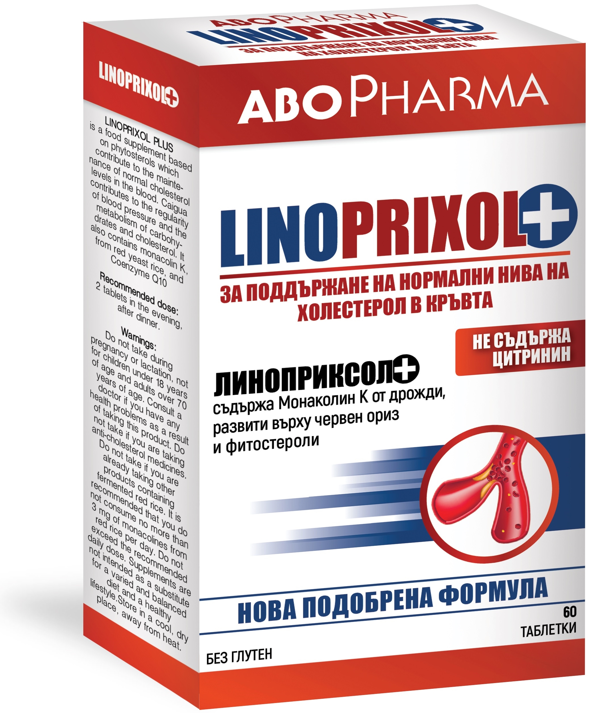 Linoprixol Plus, 60 tablete, Abo Pharma
