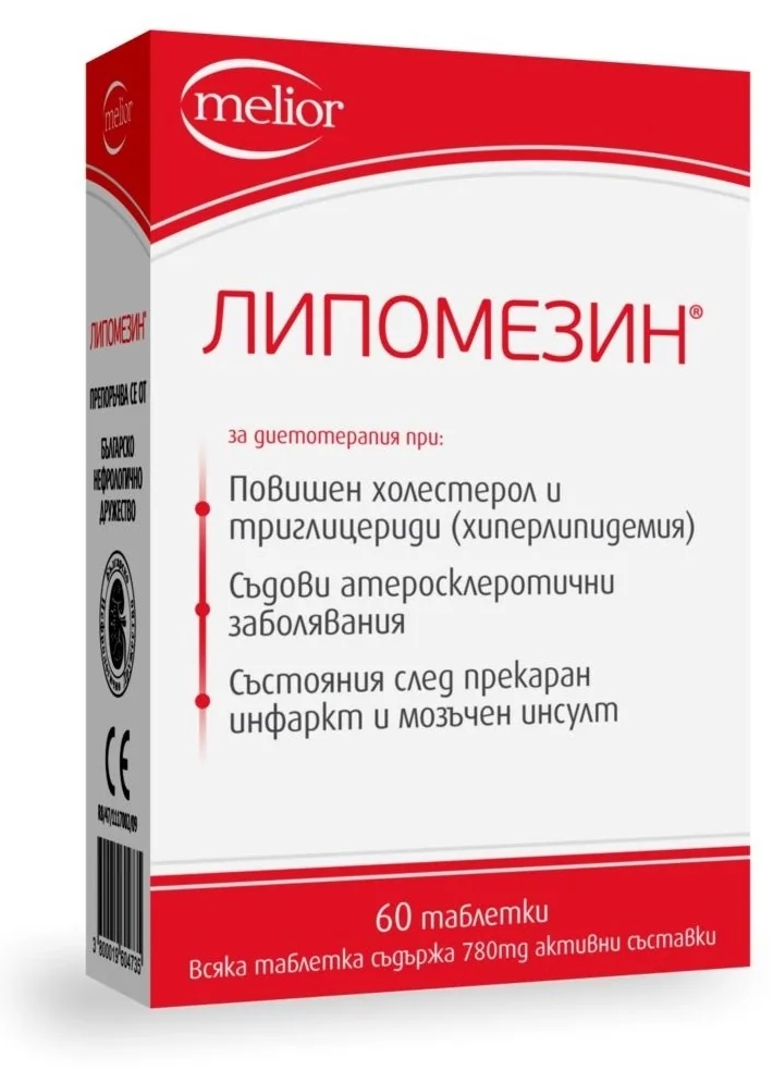 Lipomezin, 60 tablete, Doych