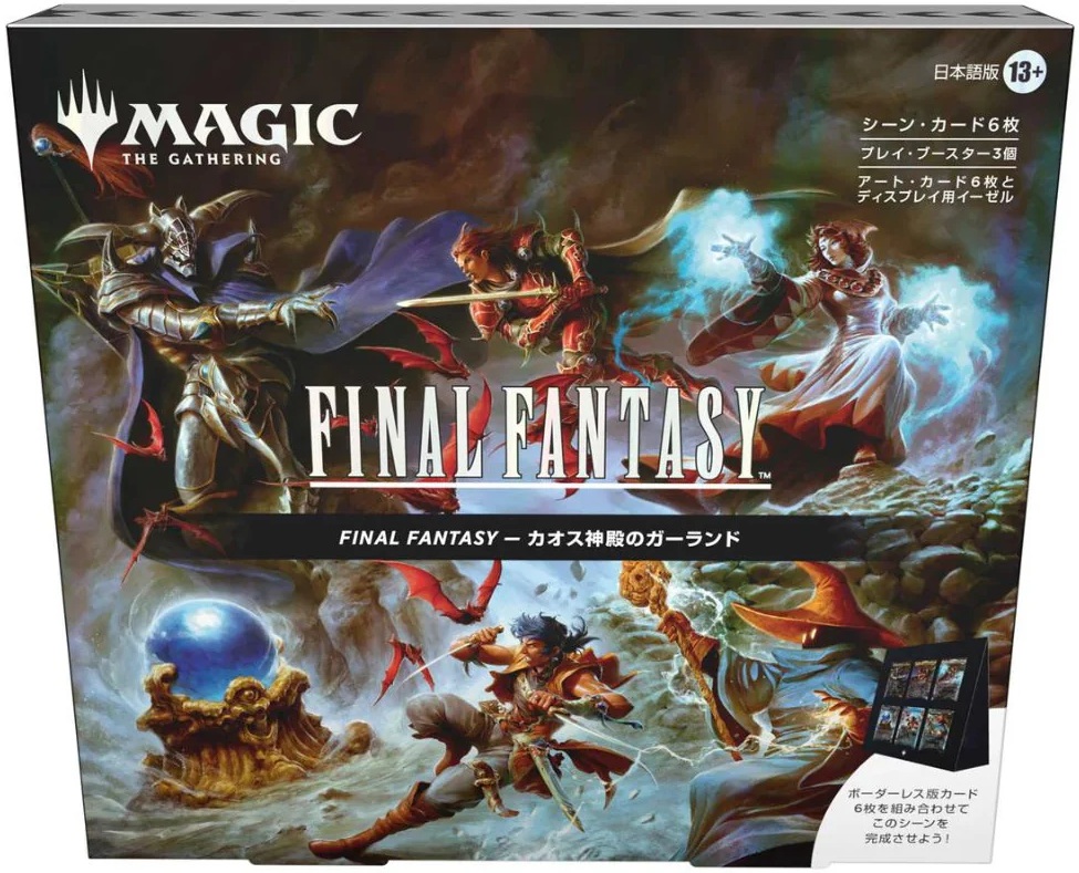 Magic the Gathering: Final Fantasy Scene Box Garland at the Chaos Shrine (Japanese)