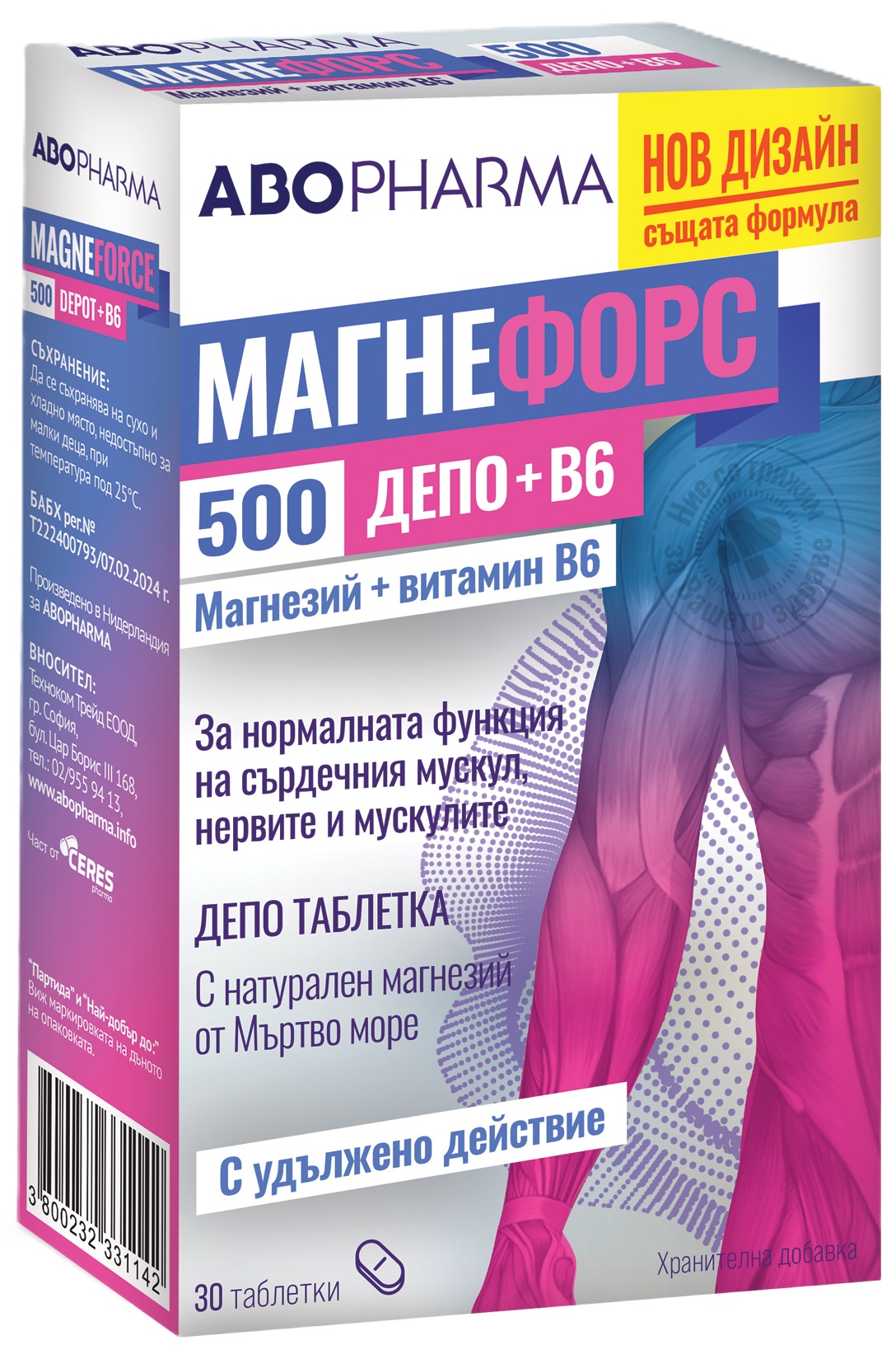 Magneforce 500 Depo + B6, 30 tablete, Abo Pharma