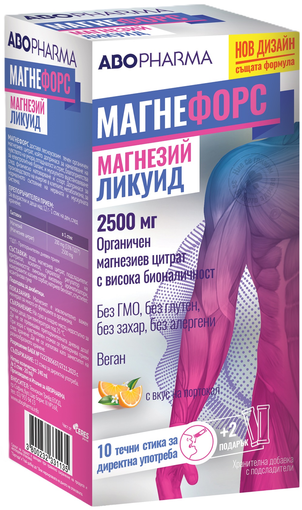 Magneforce Lichid, 2500 mg citrat de magneziu, aromă de portocală, 10 + 2 pliculețe, Abo Pharma