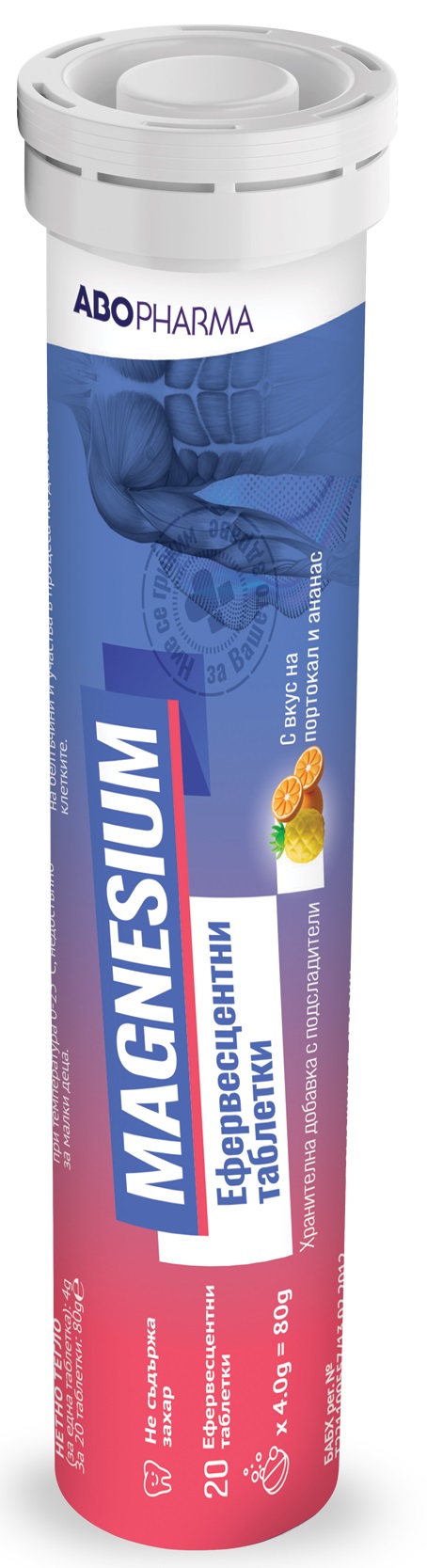 Magneziu, 150 mg, 20 comprimate efervescente, Abo Pharma