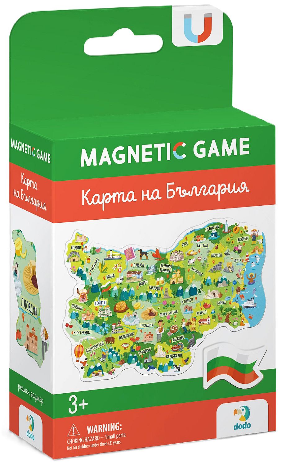 Aceasta este imaginea corespunzatoare acestui obiect