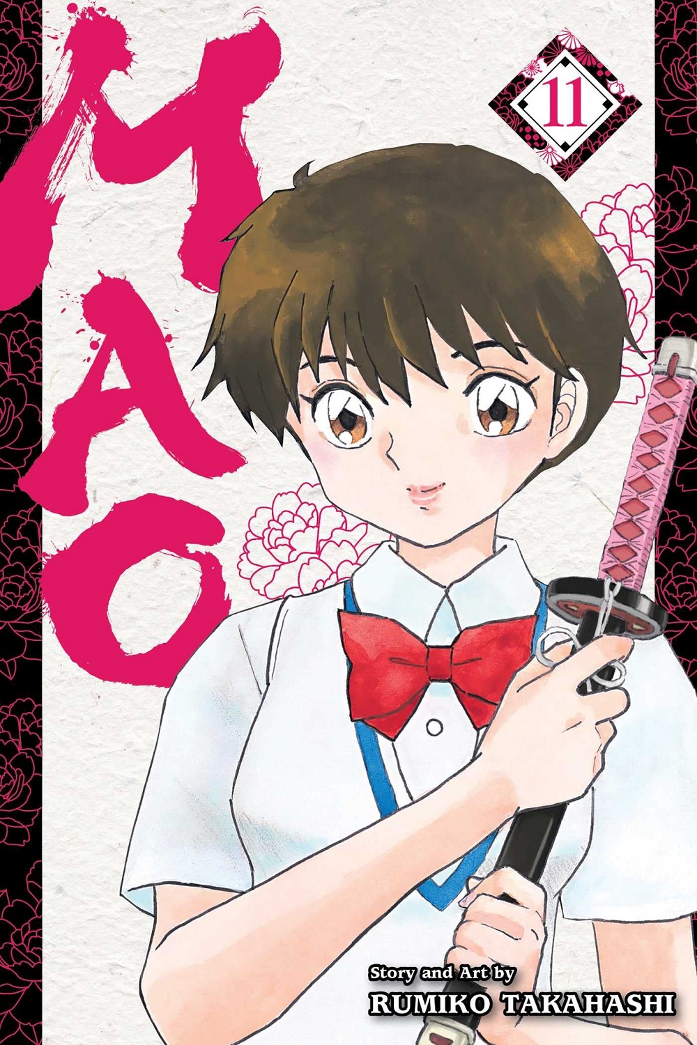 Mao, Vol. 11 - Rumiko Takahashi - imagine 2