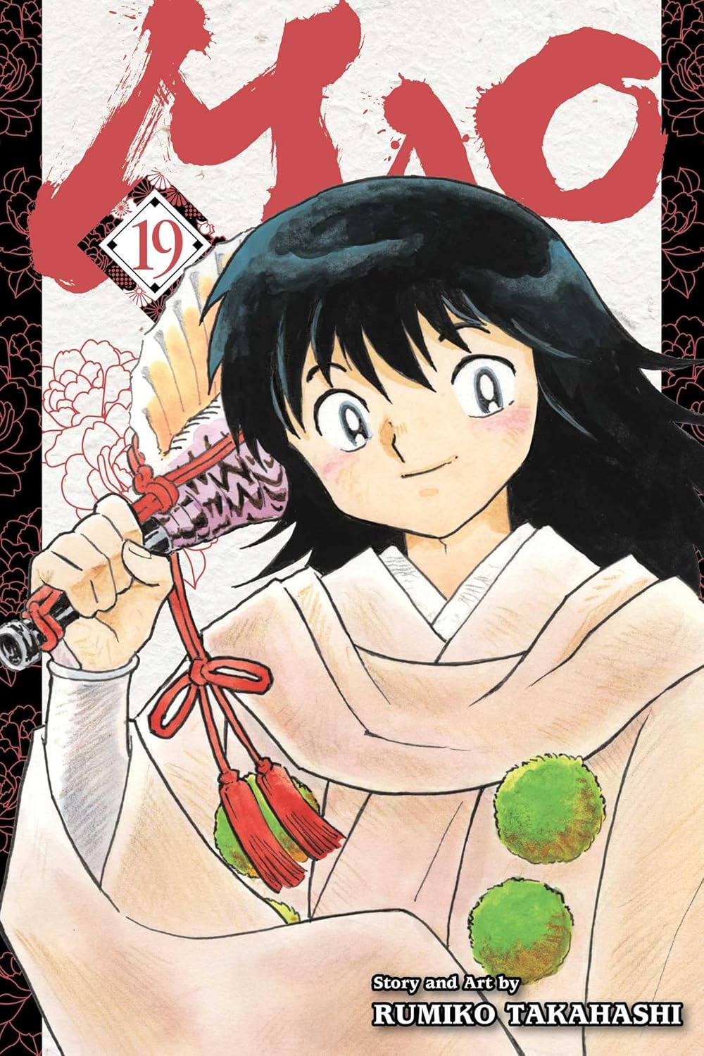Mao, Vol. 19 - Rumiko Takahashi - imagine 2