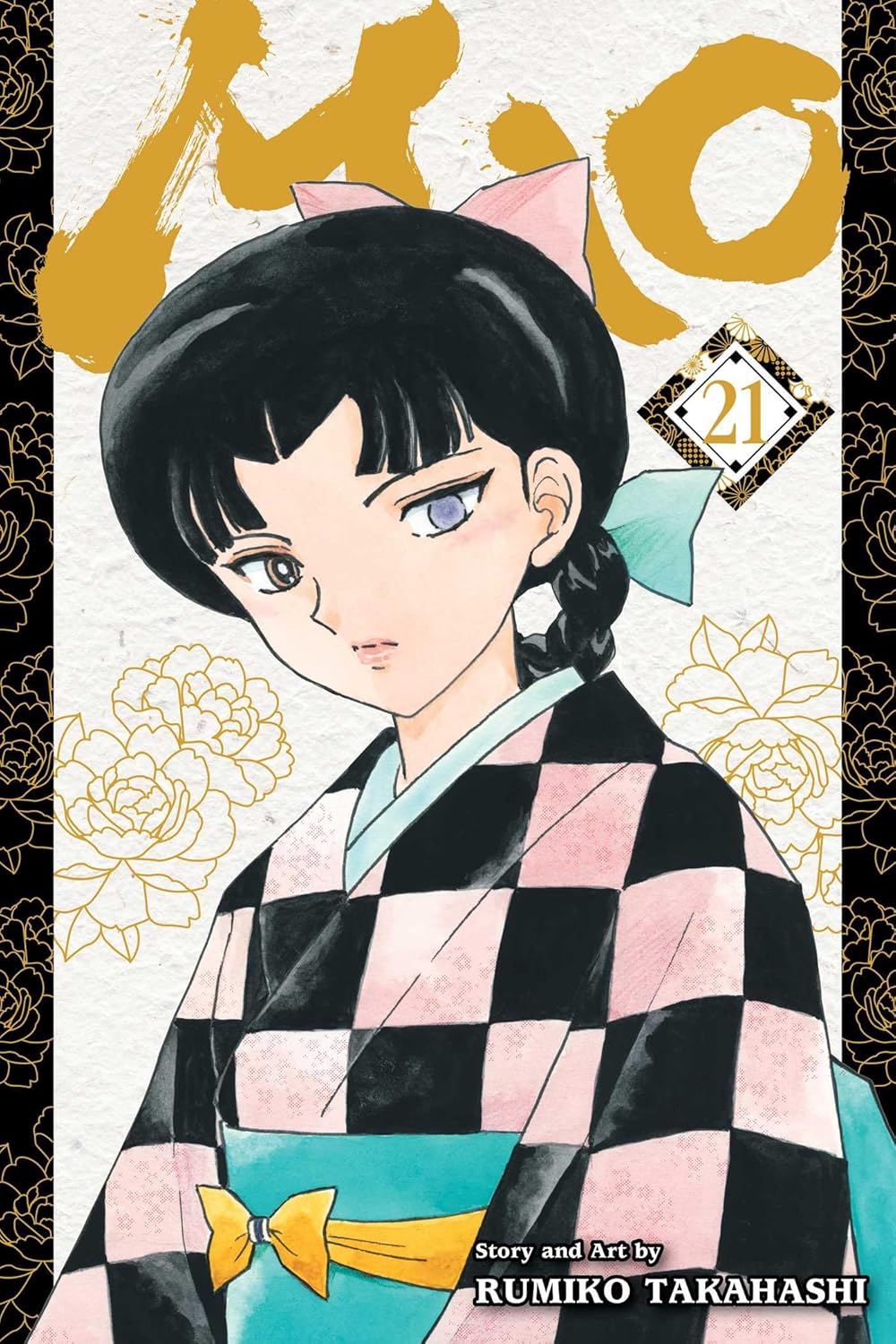Mao, Vol. 21 - Rumiko Takahashi - imagine 2
